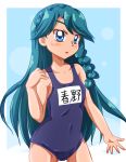  1girl blue_eyes blue_hair go!_princess_precure kaidou_minami long_hair precure school_swimsuit shishinon standing swimsuit 