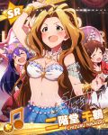  idolmaster idolmaster_million_live! kinoshita_hinata mochizuki_anna nikaidou_chizuru 