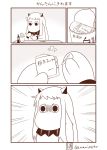  (o)_(o) ahoge comic commentary highres horns kantai_collection mittens monochrome moomin moomintroll no_humans northern_ocean_hime northern_ocean_hime_(cosplay) ramen sazanami_konami shinkaisei-kan soda_bottle translated twitter_username 