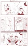  2girls blush breasts carrot claws comic covered_mouth detached_sleeves dress heart holding horn horns kantai_collection long_hair midway_hime monochrome multiple_girls ribbed_dress seaport_hime shinkaisei-kan sideboob supermarket translated very_long_hair waving yamato_nadeshiko 