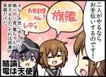  3girls akatsuki_(kantai_collection) anchor_symbol bell_(oppore_coppore) black_hair blue_eyes blush blush_stickers brown_hair closed_eyes fang flat_cap hair_between_eyes hair_ornament hairclip hat ikazuchi_(kantai_collection) inazuma_(kantai_collection) kantai_collection multiple_girls neckerchief open_mouth school_uniform serafuku short_hair translation_request triangle_mouth ||_|| 