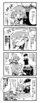  &gt;_&lt; 1boy 2girls 4koma :d admiral_(kantai_collection) anchor_symbol chair chibi closed_eyes comic commentary_request cup fang folded_ponytail hair_ornament hairclip hat herada_mitsuru highres ikazuchi_(kantai_collection) inazuma_(kantai_collection) kantai_collection kotatsu long_sleeves military military_uniform monochrome multiple_girls neckerchief open_mouth peaked_cap phone pleated_skirt school_uniform scissors serafuku short_hair sitting sitting_on_lap sitting_on_person skirt smile solid_circle_eyes solid_oval_eyes string_phone sweatdrop table translated uniform 