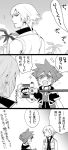  &gt;:d /\/\/\ 2boys :d =_= anger_vein blush comic fingerless_gloves gloves jewelry keyblade kingdom_hearts kingdom_hearts_iii looking_back monochrome multiple_boys necklace ng_sam open_mouth palm_tree parted_lips popped_collar riku smile sora_(kingdom_hearts) sparkle spiky_hair translation_request tree 