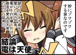  2girls bell_(oppore_coppore) blush blush_stickers brown_hair closed_eyes folded_ponytail hair_between_eyes hands_on_own_head ikazuchi_(kantai_collection) inazuma_(kantai_collection) kantai_collection long_hair long_sleeves multiple_girls neckerchief open_mouth school_uniform serafuku short_hair translation_request 