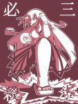  1girl clenched_hands horn hoshiguma_yuugi long_hair monochrome open_mouth pointy_ears red_eyes shirt shouningyou skirt smile solo touhou 