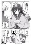  &gt;:/ &gt;_&lt; 1boy 1girl :d admiral_(kantai_collection) akatsuki_(kantai_collection) alternate_costume camera comic fan folding_fan hair_ornament hinamatsuri holding japanese_clothes kantai_collection kimono layered_clothing layered_kimono long_hair monochrome open_mouth smile soborou translation_request twitter_username xd 