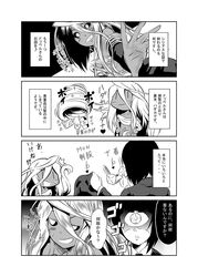  2girls 4koma absurdly_long_hair black_sclera bra bra_removed cellphone comic cyclops dark_skin doppel_(monster_musume) doppelganger formal grin hair_censor highres key long_hair manako monochrome monster_musume_no_iru_nichijou multiple_girls nude one-eyed phone prehensile_hair s-now smartphone smile suit sweatdrop transformation translation_request underwear very_long_hair 