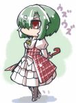  1girl ascot chibi green_hair kazami_yuuka plaid plaid_skirt plaid_vest red_eyes short_hair shouningyou skirt skirt_set solo touhou umbrella 