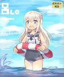  1girl blonde_hair blue_eyes crop_top flower hair_flower hair_ornament kantai_collection lifebuoy long_hair ro-500_(kantai_collection) sailor_collar school_swimsuit standing swimsuit swimsuit_under_clothes xenonstriker 