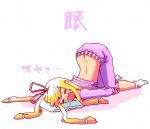  1girl alternate_costume blonde_hair bow closed_eyes hat long_hair open_mouth pajamas ribbon saliva shouningyou sleeping solo top-down_bottom-up touhou yakumo_yukari 