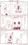  (o)_(o) 2girls 3koma ^_^ blush carrying claws closed_eyes comic covered_mouth detached_sleeves dress hishimochi holding horn horns kantai_collection long_hair mittens monochrome multiple_girls northern_ocean_hime ribbed_dress seaport_hime shinkaisei-kan squatting translation_request tray yamato_nadeshiko |_| 