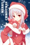  1girl capelet hat long_hair melty_blood pointy_ears red_eyes santa_costume santa_hat shaka-san silver_hair snowing solo tsukihime white_len 