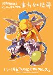  1girl chain chibi horns ibuki_suika long_hair marik_(artist) mecha mechanization medarot orange_background orange_hair simple_background solo touhou very_long_hair 