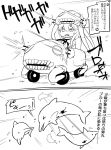  1girl 2koma abubu car comic dolphin highres kantai_collection monochrome motor_vehicle translation_request vehicle wo-class_aircraft_carrier 