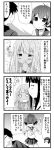  /\/\/\ 1boy 3girls 4koma alessandra_susu bandaid bangs blunt_bangs closed_eyes comic covering_mouth hand_over_own_mouth kamishiro_sui kuonji_shizuka long_hair minami_(colorful_palette) monochrome multiple_girls o_o school_uniform serafuku shaded_face short_hair sweatdrop tan tokyo_7th_sisters translation_request wristband 