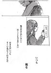  1boy 1girl comic kagerou_project kisaragi_shintarou long_hair monochrome note_(hikahikamahiru) short_hair tateyama_ayano translation_request 