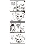  2girls 4koma :3 bkub bow comic hair_bow highres long_hair monochrome multiple_girls musical_note payot pipimi poptepipic popuko school_uniform serafuku simple_background translation_request two-tone_background two_side_up 