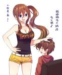  1boy 1girl belt blue_eyes breasts brown_hair child chinese cleavage hand_on_another&#039;s_head hoodie large_breasts long_hair original short_shorts shorts side_ponytail sitting smile standing suikakitsu_shiro tank_top 