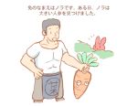  1boy carrot greenteaneko highres original rabbit sketch translation_request 