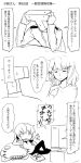  2girls abubu comic growth highres ikazuchi_(kantai_collection) kantai_collection monochrome multiple_girls t-head_admiral translation_request wo-class_aircraft_carrier 