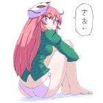  1girl aono3 expressionless from_behind hata_no_kokoro knees_to_chest long_hair long_sleeves looking_at_viewer looking_back panties pink_hair plaid plaid_vest puffy_long_sleeves puffy_sleeves touhou translated underwear white_panties 