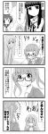  /\/\/\ 4girls 4koma alessandra_susu armband ascot bangs blunt_bangs bow collared_shirt comic crying earrings glasses hair_bow hair_ribbon jewelry kamishiro_sui kuonji_shizuka minami_(colorful_palette) monochrome multiple_girls o_o ribbon rokusaki_coney school_uniform semi-rimless_glasses serafuku sweatdrop tan tokyo_7th_sisters translation_request twintails under-rim_glasses 