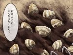  comic kantai_collection no_humans shell tanaka_kusao translation_request 