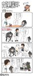  4koma admiral_(kantai_collection) amatsukaze_(kantai_collection) bigdog comic hai_to_hickory hat highres kantai_collection kicking parody school_uniform serafuku simple_background style_parody tokitsukaze_(kantai_collection) twitter_username ueda_masashi_(style) 