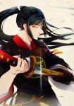  1boy black_hair japanese_clothes katana male_focus ponytail ronisuke sheath sword tarou_tachi touken_ranbu unsheathing weapon yellow_eyes 