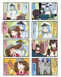  +++ /\/\/\ 4koma 6+girls :d ^_^ battleship-symbiotic_hime bell bikini black_dress black_hair blue_hair brown_hair chair cherry_blossoms chibi closed_eyes comic desk detached_sleeves doraemon dress female_admiral_(kantai_collection) flight_deck flower fubuki_(kantai_collection) gloves hair_flower hair_ornament hat highres holding holding_hair japanese_clothes kantai_collection kariginu long_hair low_ponytail magatama military military_uniform multiple_4koma multiple_girls naval_uniform open_mouth parody peaked_cap pleated_skirt ponytail puchimasu! ryuujou_(kantai_collection) school_uniform serafuku shinkaisei-kan sitting skirt smile striped striped_bikini striped_swimsuit swimsuit translation_request twintails uniform visor_cap white_gloves white_skin yamato_(kantai_collection) yuureidoushi_(yuurei6214) 