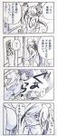  asashimo_(kantai_collection) comic hyuuga_(kantai_collection) kantai_collection monochrome simesabaikka translation_request 