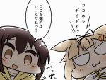  2girls :d comic fubuki_(kantai_collection) hair_ornament hairclip kantai_collection long_hair multiple_girls open_mouth school_uniform serafuku smile tanaka_kusao translation_request yuudachi_(kantai_collection) 