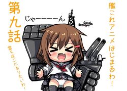  &gt;_&lt; 1girl anchor_symbol black_legwear black_skirt blush bow bow_panties brown_hair closed_eyes commentary_request fang hair_between_eyes hair_ornament hairclip helicopter ikazuchi_(kantai_collection) kantai_collection long_sleeves neckerchief open_mouth oshiruko_(uminekotei) panties pleated_skirt school_uniform serafuku short_hair skirt solo thigh-highs translation_request underwear white_panties 