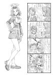  1boy 2girls 4koma :d admiral_(kantai_collection) bbb_(friskuser) comic eyepatch highres kantai_collection mechanical_halo monochrome multiple_girls open_mouth school_uniform short_hair smile sweat tatsuta_(kantai_collection) tenryuu_(kantai_collection) translation_request 
