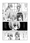  4koma 5girls :d ahoge blush bow comic detached_sleeves double_bun hair_bow hair_ornament hair_over_one_eye hair_ribbon hairband hayashimo_(kantai_collection) kantai_collection kiryuu_makoto kiyoshimo_(kantai_collection) kongou_(kantai_collection) long_hair low_twintails monochrome multiple_girls nontraditional_miko open_mouth parted_lips ponytail ribbon school_uniform shiranui_(kantai_collection) smile translation_request twintails 