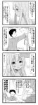  1boy 2girls 4koma alessandra_susu bangs bed blunt_bangs blush comic covering_mouth earrings glasses hand_on_another&#039;s_head hand_over_own_mouth jewelry long_hair minami_(colorful_palette) monochrome multiple_girls robe rokusaki_coney semi-rimless_glasses tan tearing_up tokyo_7th_sisters translation_request under-rim_glasses wristband 