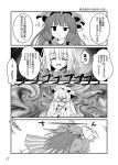  4koma ^_^ censored closed_eyes comic flandre_scarlet long_hair monochrome mosaic_censoring patchouli_knowledge sweat touhou translation_request trembling unconscious yua_(checkmate) 