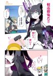  &gt;:d 2_fuel_4_ammo_11_steel 3girls :d black_hair blue_eyes comic cooking_pot covering_ears gauntlets grey_hair grin hammer hibiki_(kantai_collection) highres horosho imu_sanjo kantai_collection light_cruiser_oni machinery multiple_girls open_mouth pot pot_on_head revision school_uniform serafuku shinkaisei-kan silver_hair smile translation_request white_skin yuubari_(kantai_collection) 