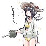  1girl bikini black_eyes black_hair braid hat jacket kantai_collection kitakami_(kantai_collection) long_hair owju_(ouju) sun_hat sunglasses sunglasses_on_head swimsuit watering_can 