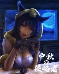  1girl animal_ears bastet_(p&amp;d) black_gloves blue_hair breast_squeeze breasts bust cat_ears cleavage dark_skin dys fangs full_moon gloves hands_clasped hands_together head_tilt highres indoors jewelry large_breasts lips long_hair looking_at_viewer moon moonlight open_mouth puzzle_&amp;_dragons red_eyes ring smile snake solo very_long_hair window 