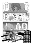  4koma anger_vein bat_wings censored comic flandre_scarlet long_hair monochrome mosaic_censoring remilia_scarlet short_hair sweat sweatdrop touhou translation_request wings yua_(checkmate) 