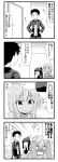  1boy 2girls 4koma alessandra_susu blush comic earrings formal hand_on_another&#039;s_head hands_on_own_head jewelry kuonji_shizuka long_hair minami_(colorful_palette) monochrome multiple_girls ponytail suit tan tokyo_7th_sisters translation_request |_| 