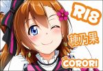  1girl blue_eyes blush brown_hair earrings feathers flower gloves hair_feathers hair_flower hair_ornament hair_ribbon jewelry kousaka_honoka love_live!_school_idol_project one_eye_closed ribbon side_ponytail smile solo tjk white_gloves 