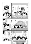  absurdres akagi_(kantai_collection) bathing bathroom bubble character_request chibi comic highres kaga_(kantai_collection) kakuzatou_(koruneriusu) kantai_collection monochrome page_number towel towel_on_head translation_request two-tone_background wo-class_aircraft_carrier 