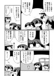  4girls absurdres akagi_(kantai_collection) bandage_on_face chibi comic female_admiral_(kantai_collection) gloom_(expression) highres kaga_(kantai_collection) kakuzatou_(koruneriusu) kantai_collection monochrome multiple_girls page_number translation_request two-tone_background wo-class_aircraft_carrier 