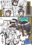  &gt;:o 6+girls :d :o ^_^ aircraft_carrier_hime battleship-symbiotic_hime black_hair blush_stickers brown_eyes chi-class_torpedo_cruiser closed_eyes comic drooling face_mask fake_mustache fubuki_(kantai_collection) gloom_(expression) hair_between_eyes headgear horns kantai_collection long_hair low_ponytail machinery mask multiple_girls nagato_(kantai_collection) northern_ocean_hime open_mouth red_eyes school_uniform serafuku shinkaisei-kan short_hair side_ponytail sketch smile toda_kazuki translation_request white_hair white_skin wo-class_aircraft_carrier 