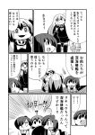  absurdres aircraft_carrier_oni akagi_(kantai_collection) chibi comic female_admiral_(kantai_collection) highres kaga_(kantai_collection) kakuzatou_(koruneriusu) kantai_collection monochrome page_number shinkaisei-kan sweat translation_request wo-class_aircraft_carrier 