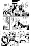  absurdres akagi_(kantai_collection) akashi_(kantai_collection) anger_vein chibi comic female_admiral_(kantai_collection) hat highres kaga_(kantai_collection) kakuzatou_(koruneriusu) kantai_collection monochrome muneate page_number sweat translation_request two-tone_background wo-class_aircraft_carrier 