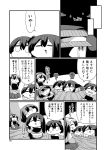  5girls absurdres akagi_(kantai_collection) chibi comic hairband highres kaga_(kantai_collection) kakuzatou_(koruneriusu) kantai_collection monochrome multiple_girls muneate page_number shoukaku_(kantai_collection) sweat translation_request twintails two-tone_background wo-class_aircraft_carrier zuikaku_(kantai_collection) 