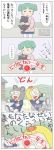  3girls 4koma animal_ears blush_stickers comic commentary_request fujiko_f_fujio_(style) glasses kaenbyou_rin kaenbyou_rin_(cat) karimei kisume mouse_ears mouse_tail multiple_girls nazrin parody style_parody tail toramaru_shou touhou translation_request twintails 